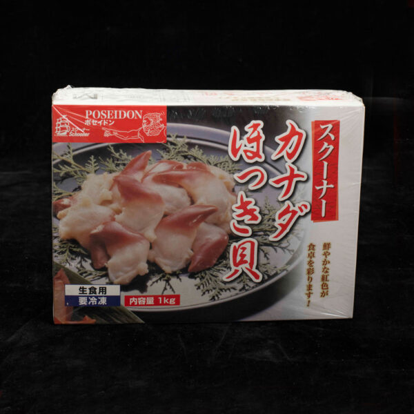 HOKKIGAI 'M' (1KG/PKT) — STS Grocer