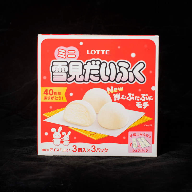 LOTTE