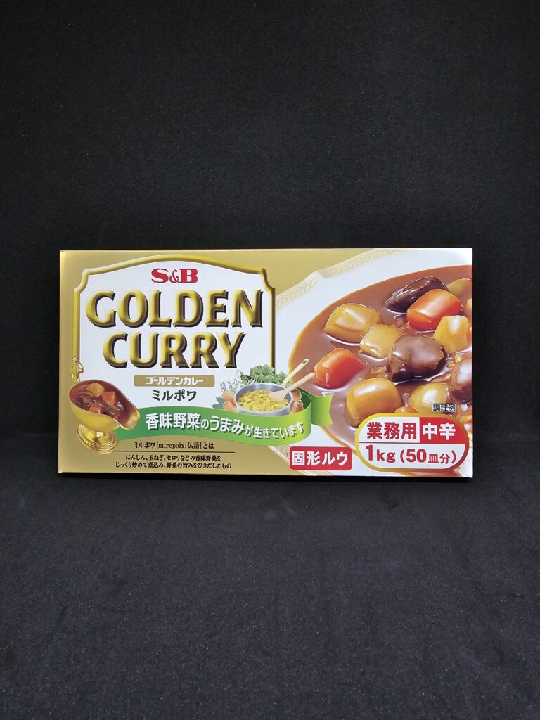 "S&B" GOLDEN CURRY CHUKARA (HOT) (1KG/PKT) — STS Grocer